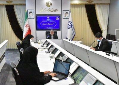 بخت خوش خراسان جنوبی