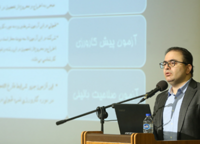 امتحانات کارآموزان پزشکی دانشگاه علوم پزشکی شهید بهشتی مجازی برگزار می گردد خبرنگاران