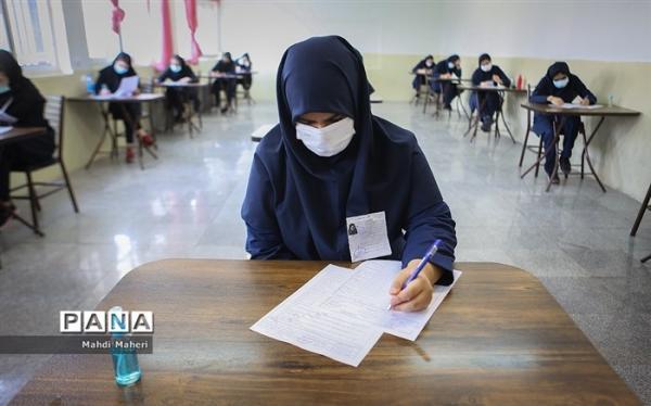 با یک امتحان در سرانجام نیمسال تحصیلی، نمی توان آموخته های دانش آموزان را سنجید
