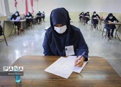 با یک امتحان در سرانجام نیمسال تحصیلی، نمی توان آموخته های دانش آموزان را سنجید